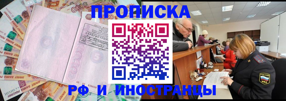 временная регистрация адрес в Кимовске